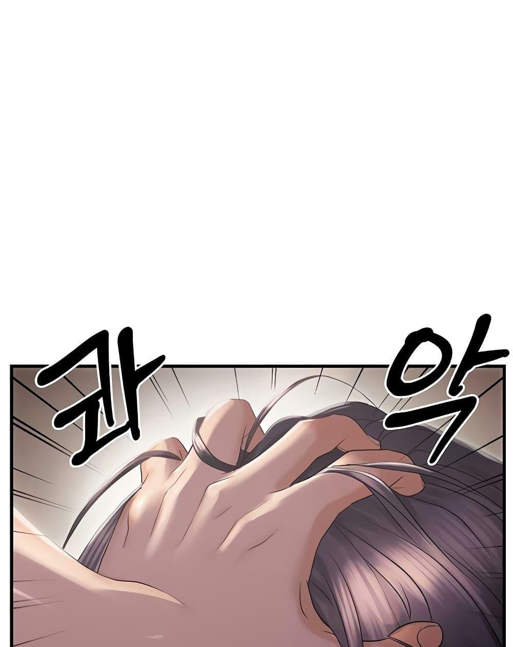 Discipling the Top Delinquent Bitch Through a Random Chatting App – Discipling the Top Delinquent Bitch Through a Random Chatting App – ตอนที่ 26 หน้า 113
