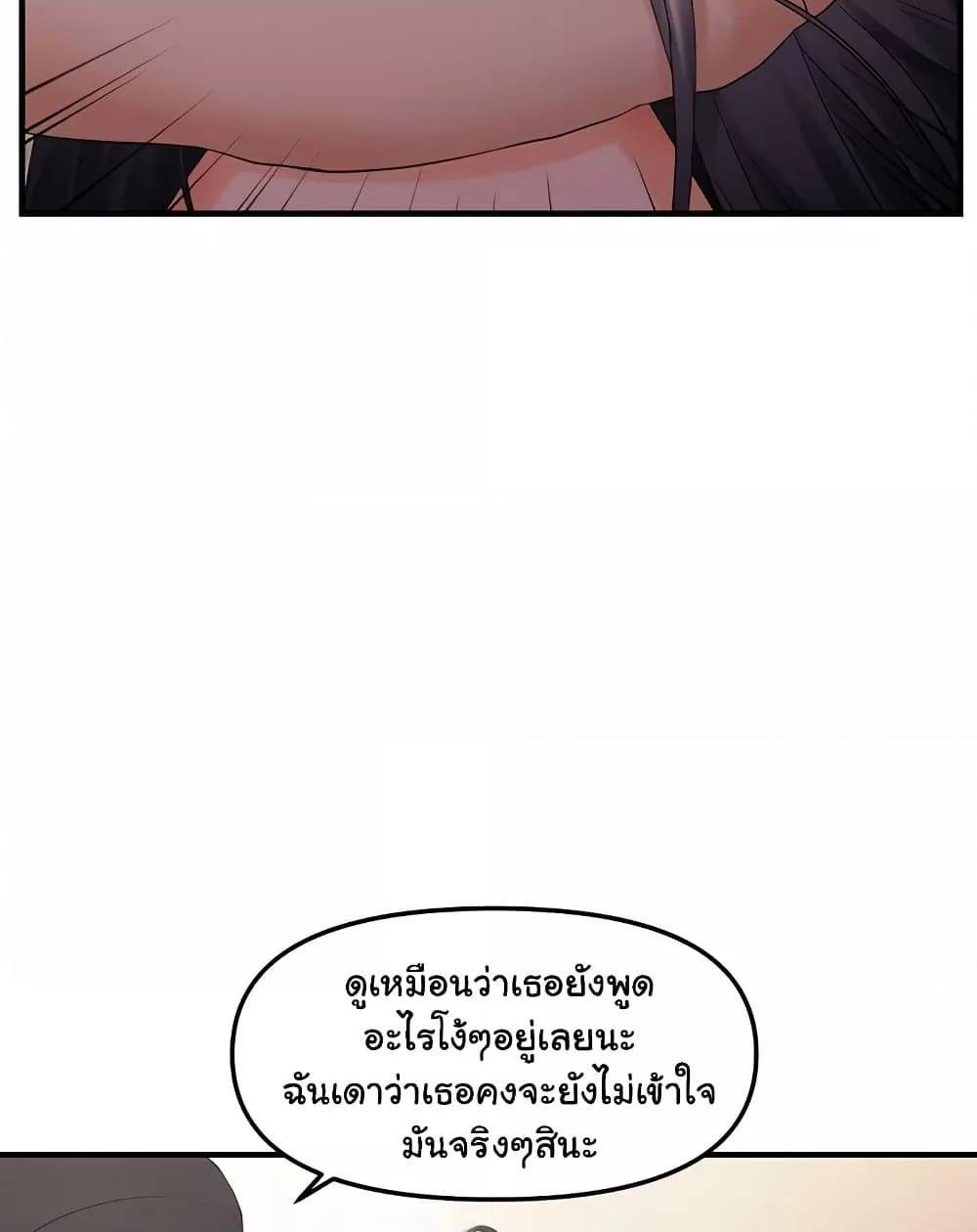 Discipling the Top Delinquent Bitch Through a Random Chatting App – Discipling the Top Delinquent Bitch Through a Random Chatting App – ตอนที่ 26 หน้า 114