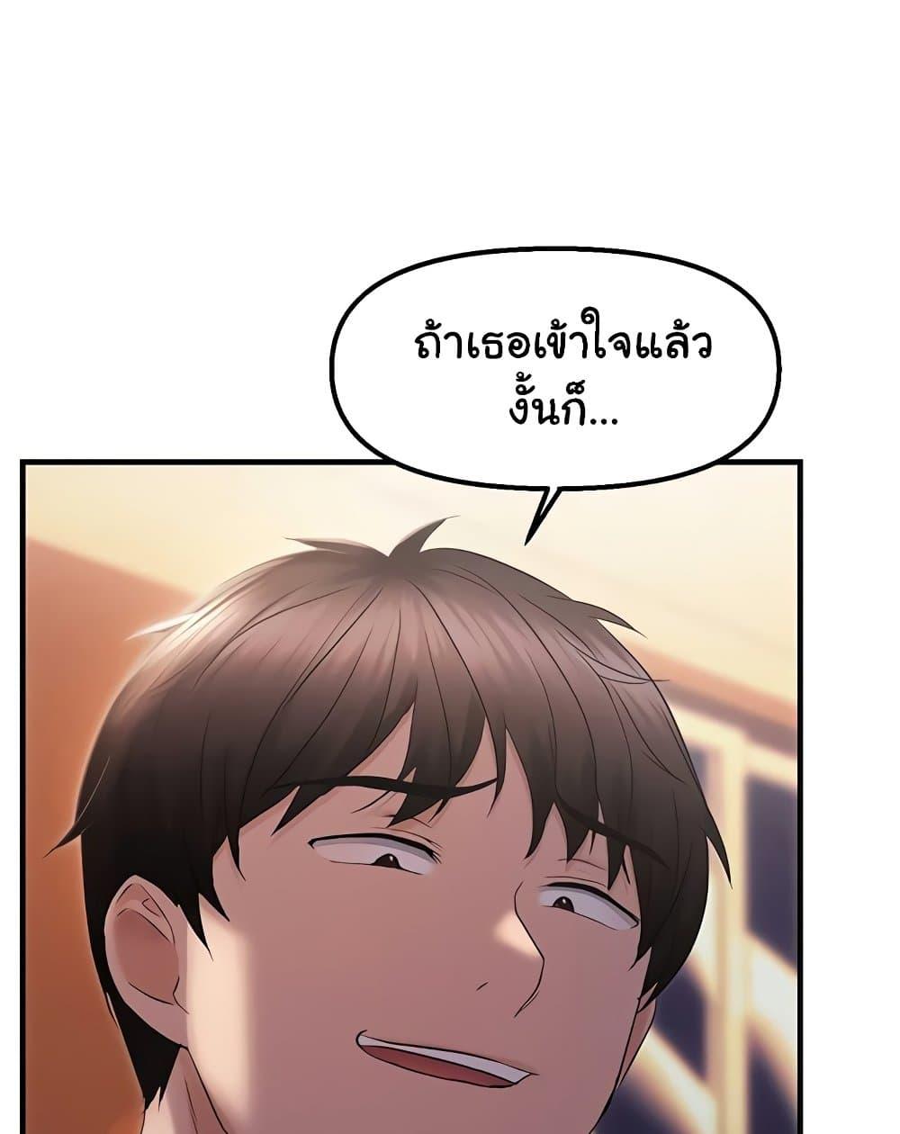 Discipling the Top Delinquent Bitch Through a Random Chatting App – Discipling the Top Delinquent Bitch Through a Random Chatting App – ตอนที่ 26 หน้า 117