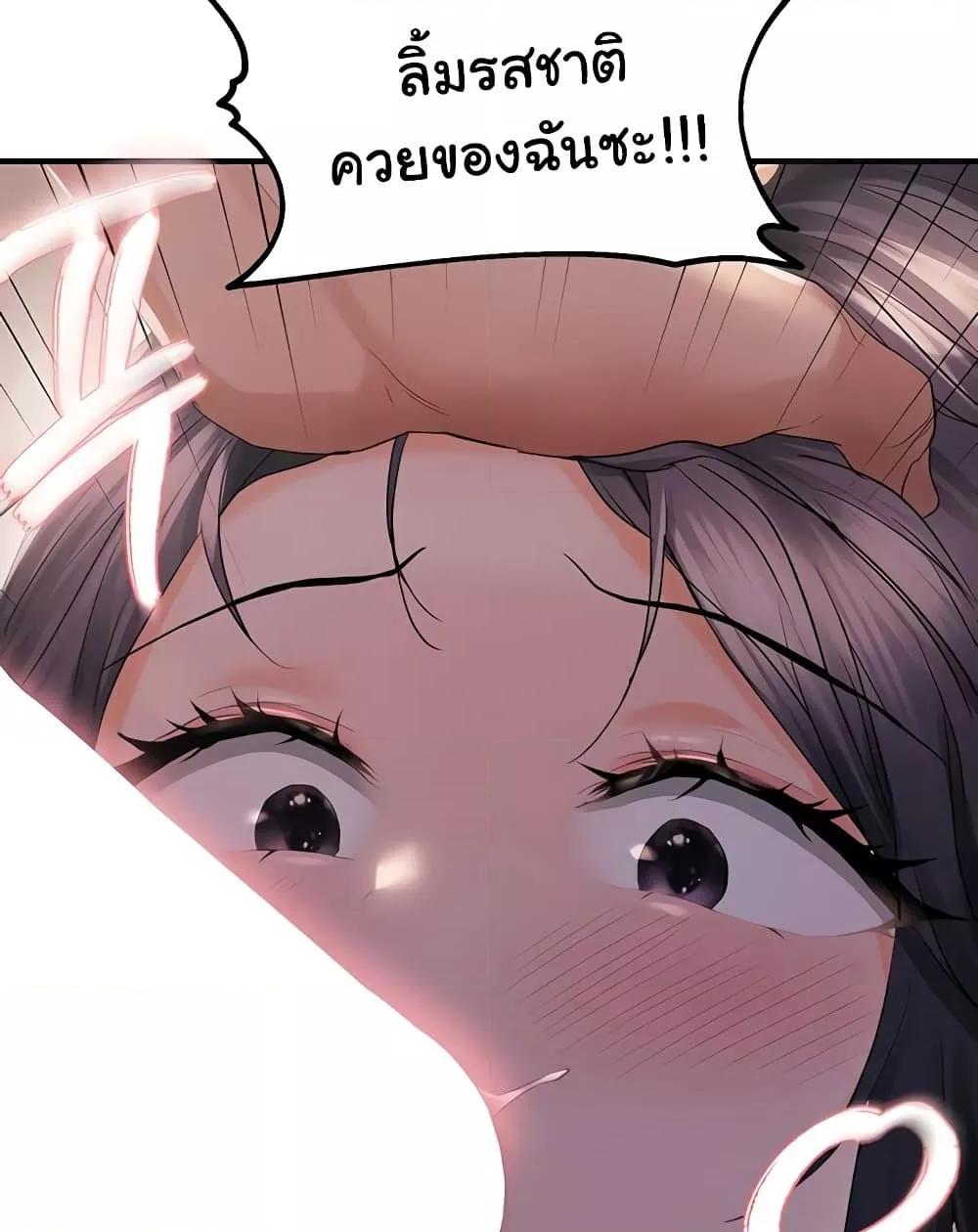 Discipling the Top Delinquent Bitch Through a Random Chatting App – Discipling the Top Delinquent Bitch Through a Random Chatting App – ตอนที่ 26 หน้า 119