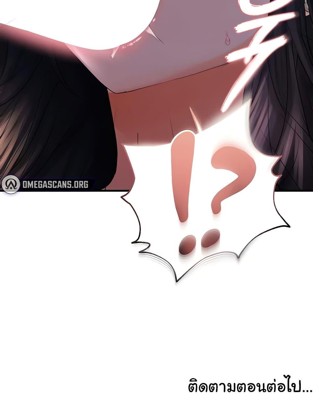 Discipling the Top Delinquent Bitch Through a Random Chatting App – Discipling the Top Delinquent Bitch Through a Random Chatting App – ตอนที่ 26 หน้า 120