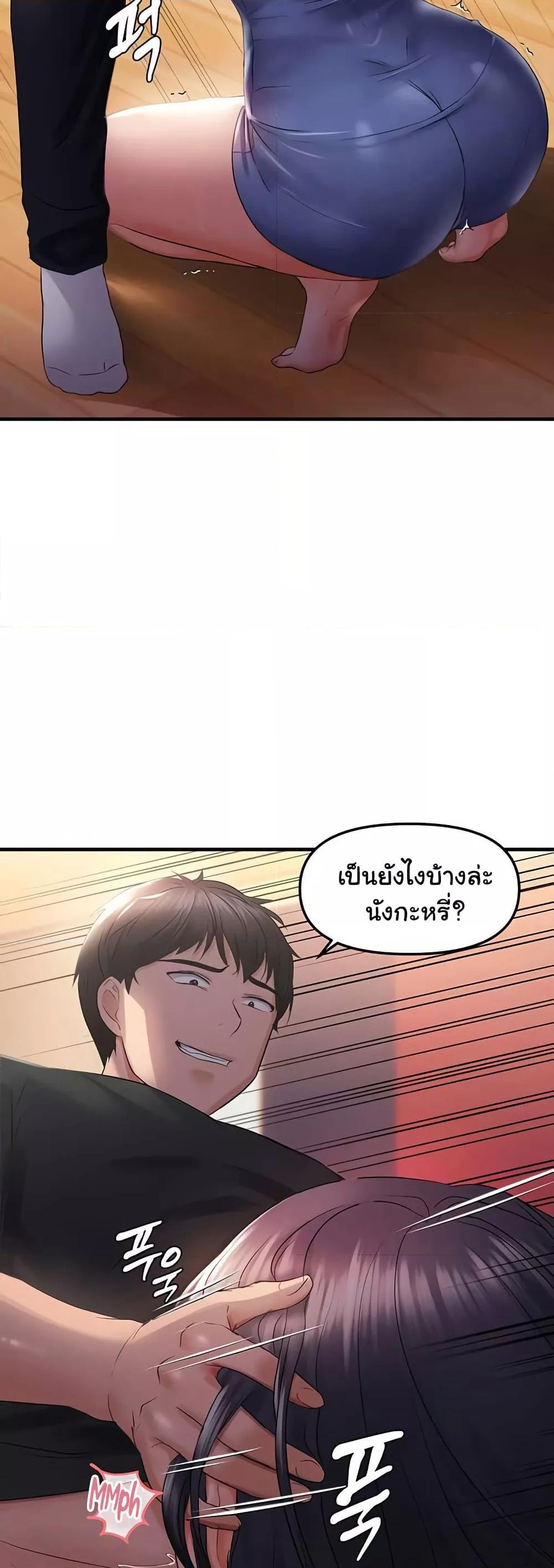 Discipling the Top Delinquent Bitch Through a Random Chatting App – Discipling the Top Delinquent Bitch Through a Random Chatting App – ตอนที่ 27 หน้า 7