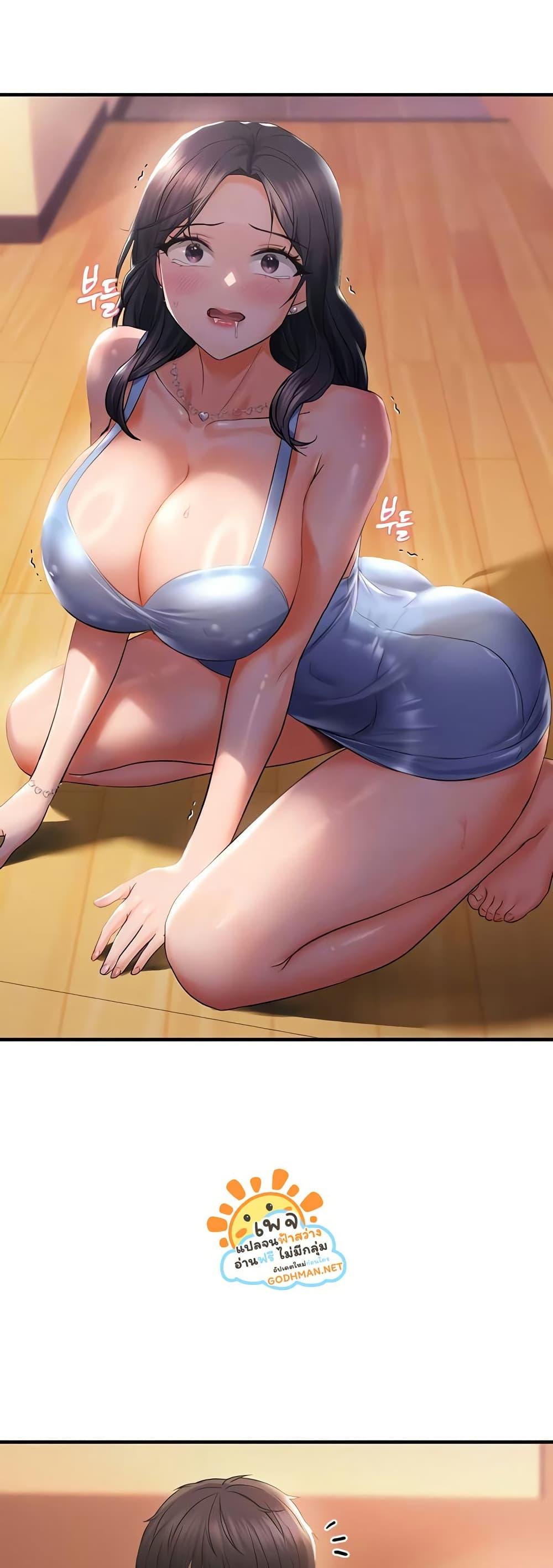 Discipling the Top Delinquent Bitch Through a Random Chatting App – Discipling the Top Delinquent Bitch Through a Random Chatting App – ตอนที่ 27 หน้า 14