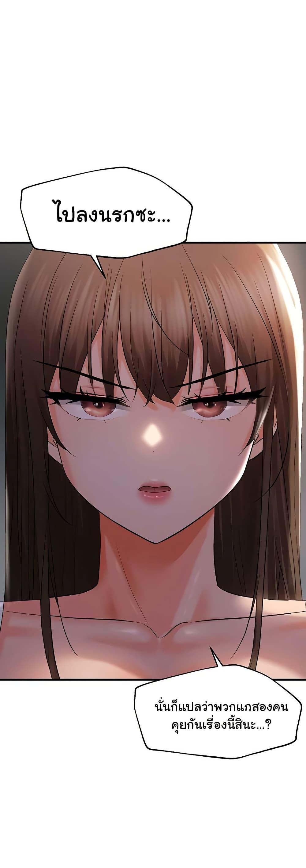 Discipling the Top Delinquent Bitch Through a Random Chatting App – Discipling the Top Delinquent Bitch Through a Random Chatting App – ตอนที่ 27 หน้า 24