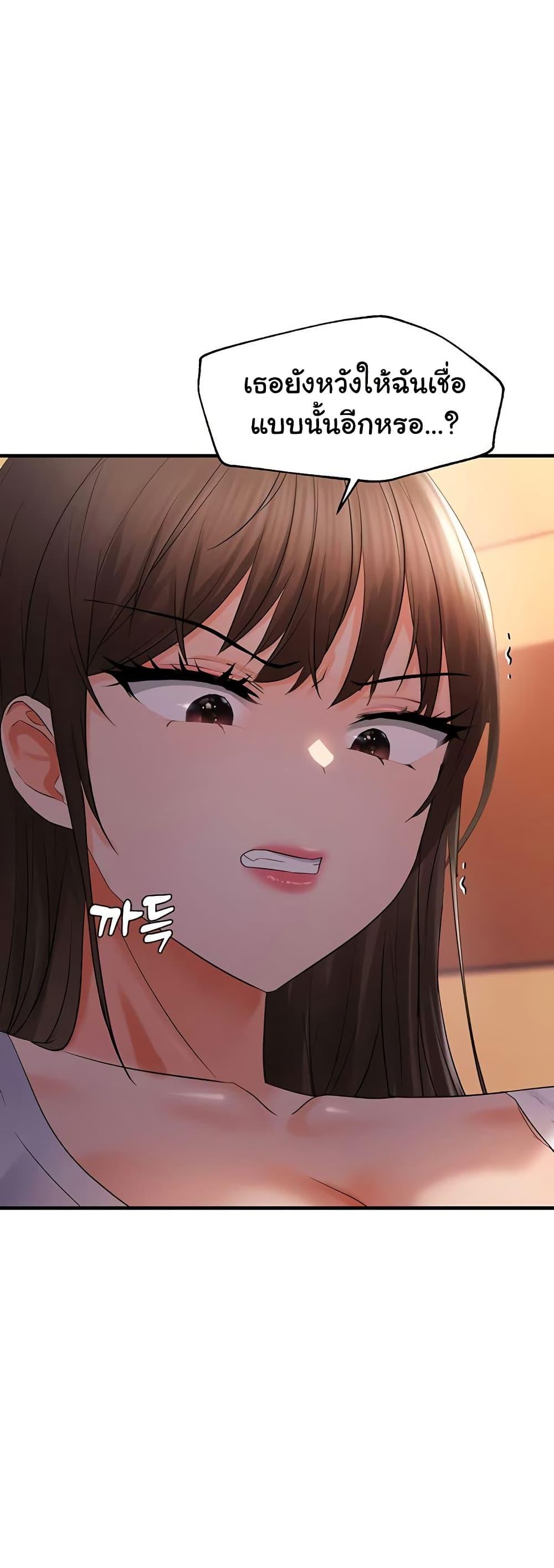 Discipling the Top Delinquent Bitch Through a Random Chatting App – Discipling the Top Delinquent Bitch Through a Random Chatting App – ตอนที่ 27 หน้า 27
