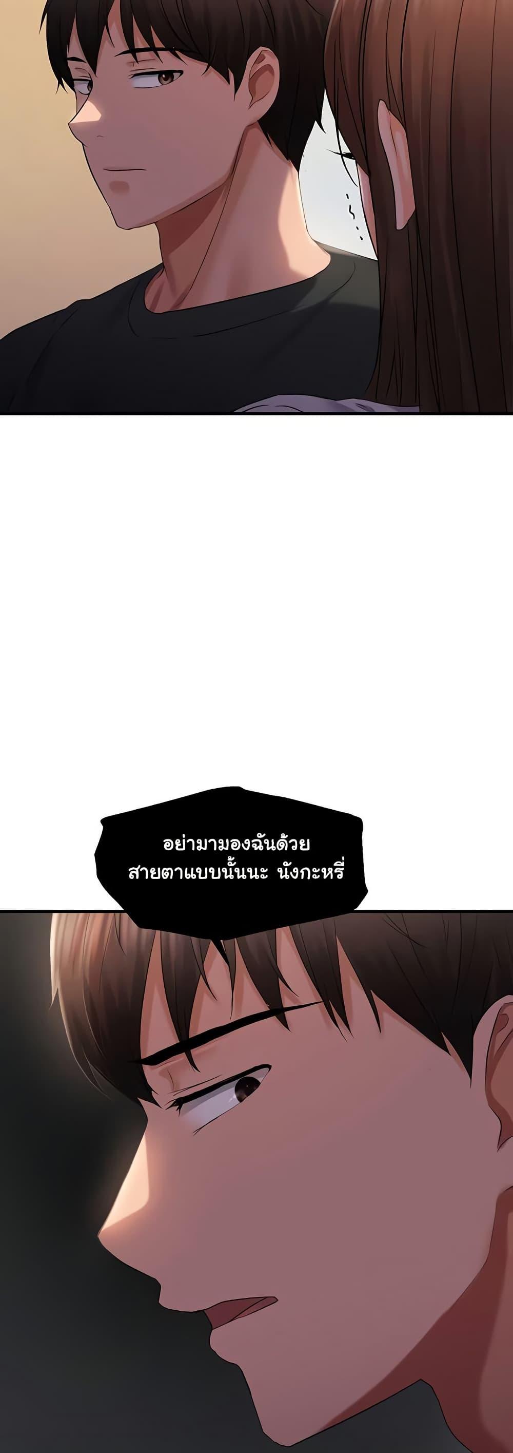 Discipling the Top Delinquent Bitch Through a Random Chatting App – Discipling the Top Delinquent Bitch Through a Random Chatting App – ตอนที่ 27 หน้า 30