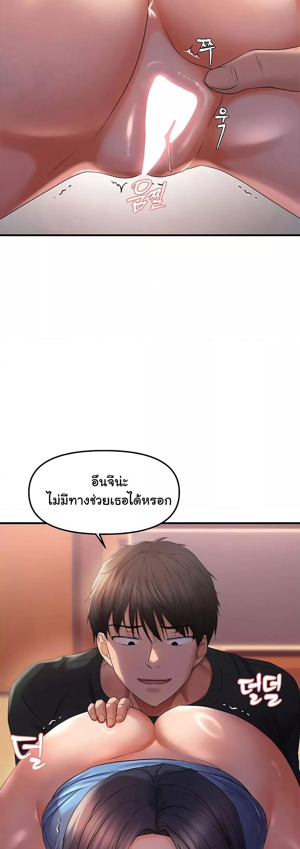 Discipling the Top Delinquent Bitch Through a Random Chatting App – Discipling the Top Delinquent Bitch Through a Random Chatting App – ตอนที่ 27 หน้า 39