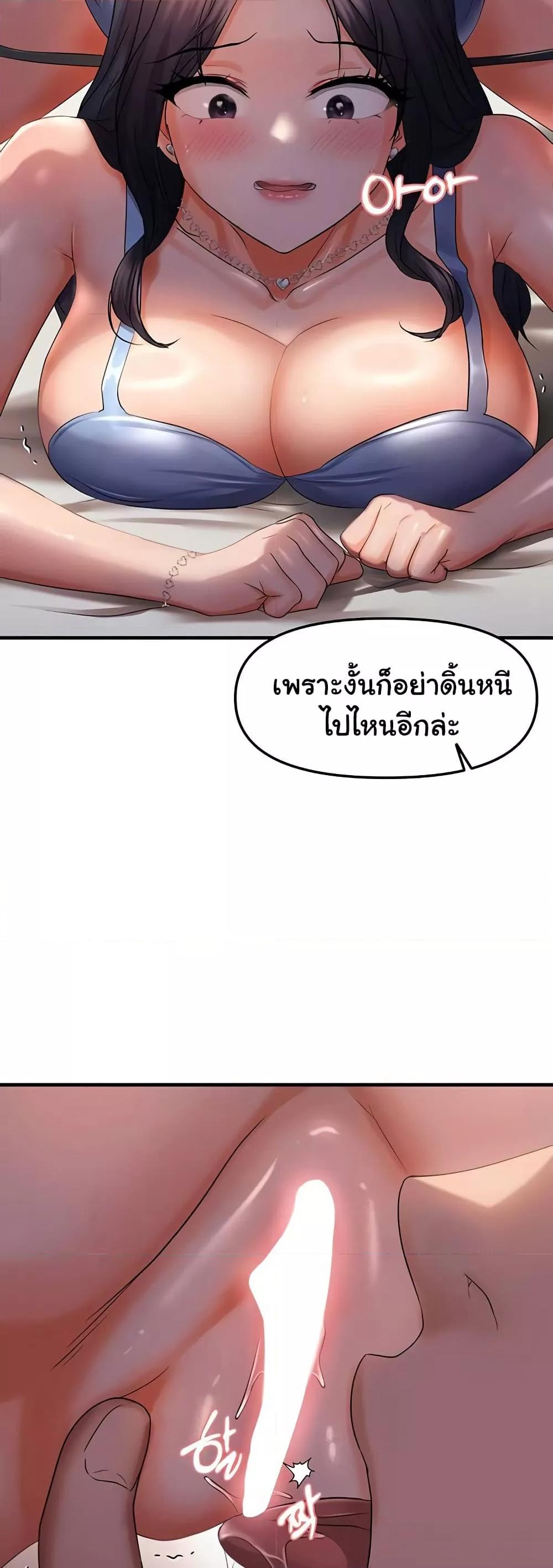 Discipling the Top Delinquent Bitch Through a Random Chatting App – Discipling the Top Delinquent Bitch Through a Random Chatting App – ตอนที่ 27 หน้า 40