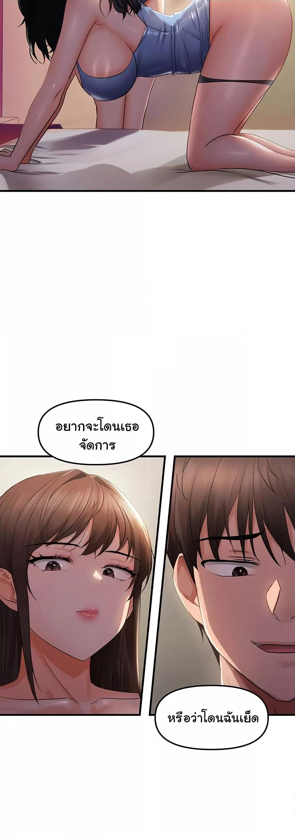 Discipling the Top Delinquent Bitch Through a Random Chatting App – Discipling the Top Delinquent Bitch Through a Random Chatting App – ตอนที่ 27 หน้า 49