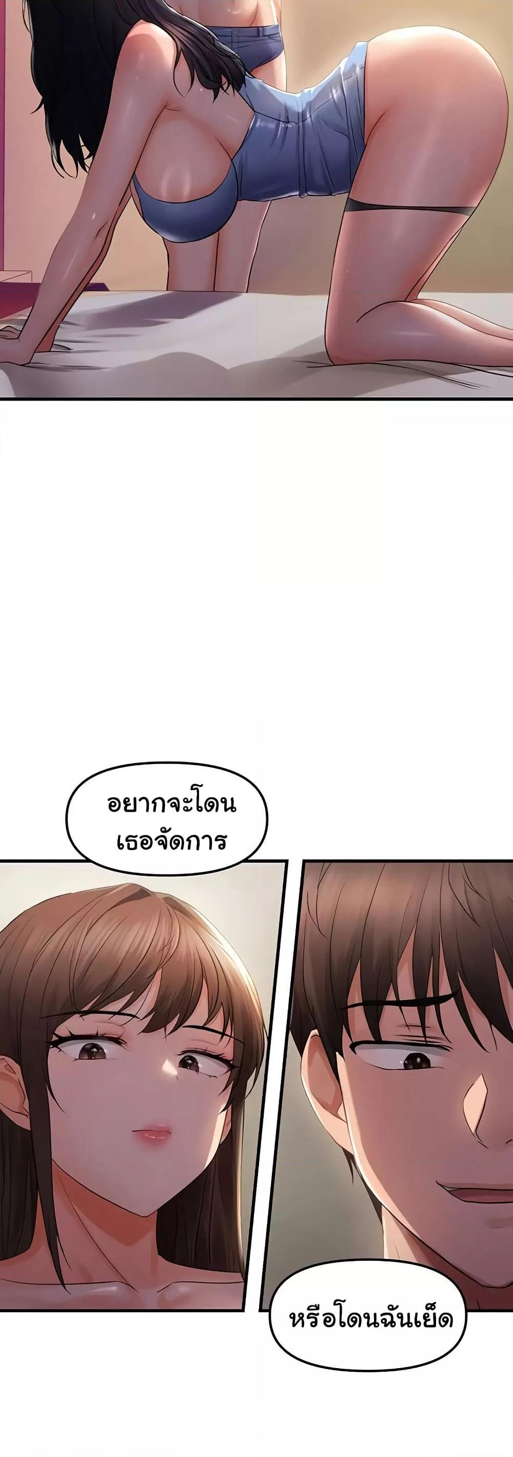Discipling the Top Delinquent Bitch Through a Random Chatting App – Discipling the Top Delinquent Bitch Through a Random Chatting App – ตอนที่ 28 หน้า 2