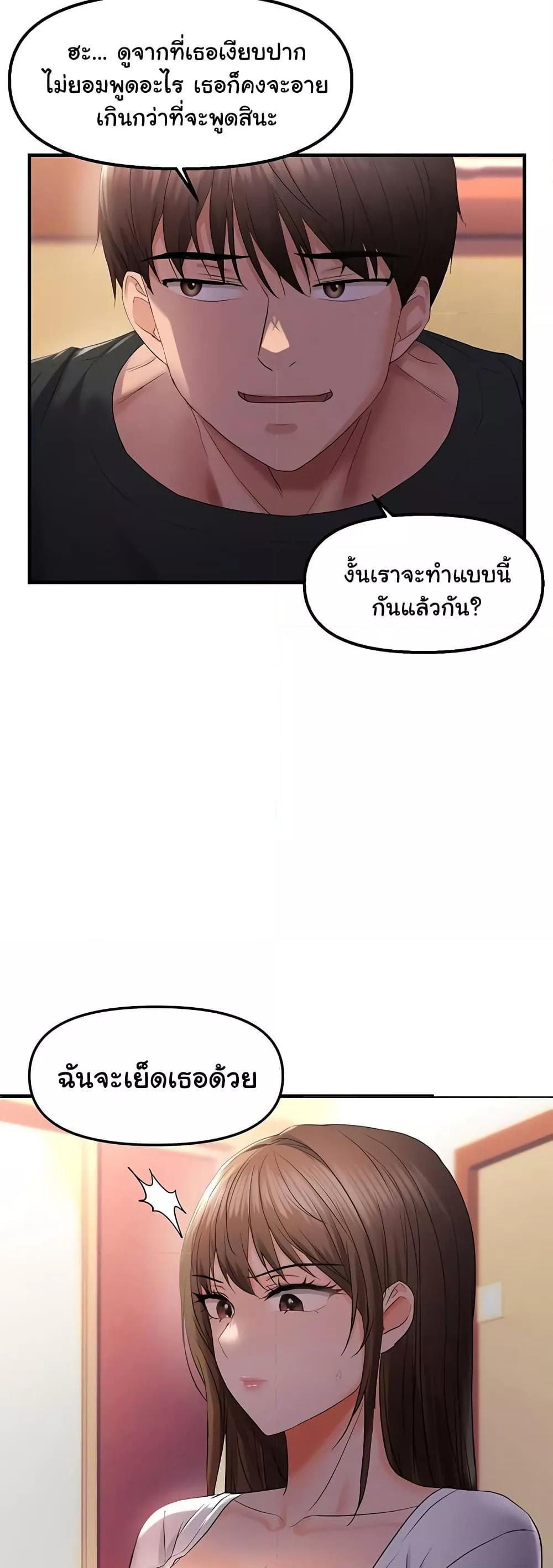 Discipling the Top Delinquent Bitch Through a Random Chatting App – Discipling the Top Delinquent Bitch Through a Random Chatting App – ตอนที่ 28 หน้า 11