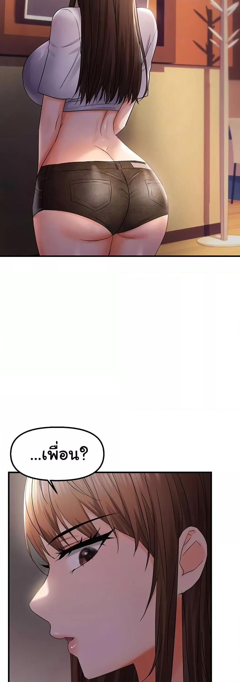 Discipling the Top Delinquent Bitch Through a Random Chatting App – Discipling the Top Delinquent Bitch Through a Random Chatting App – ตอนที่ 28 หน้า 17