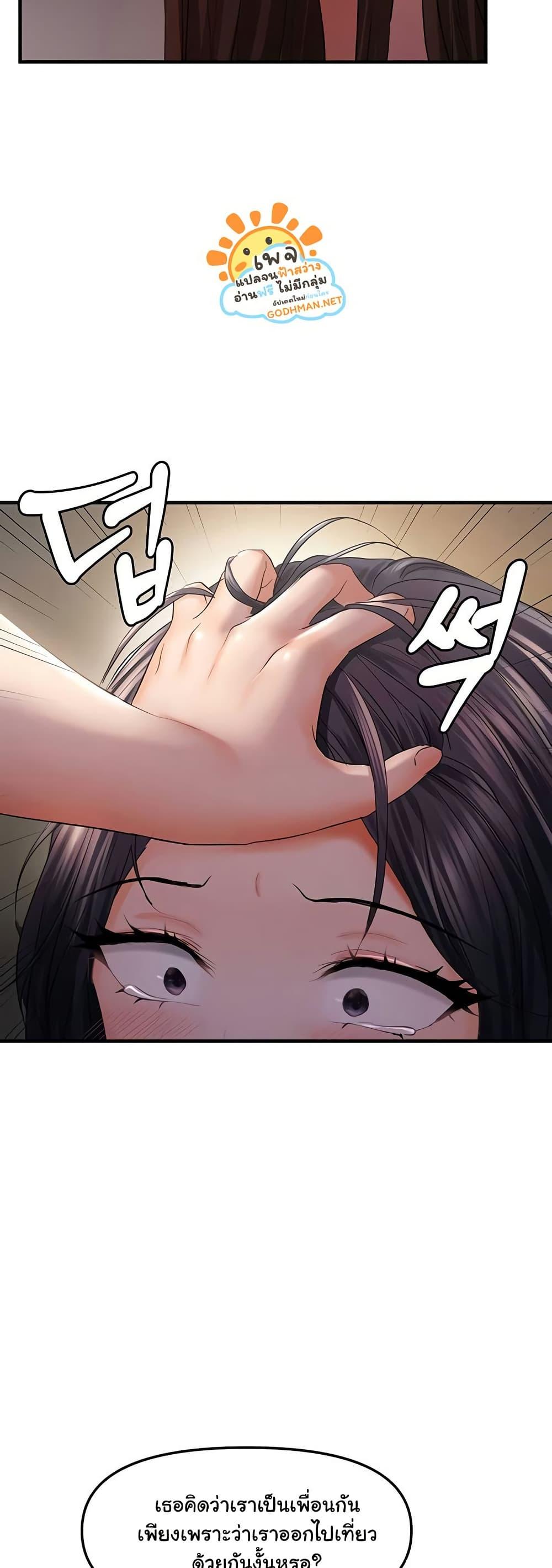 Discipling the Top Delinquent Bitch Through a Random Chatting App – Discipling the Top Delinquent Bitch Through a Random Chatting App – ตอนที่ 28 หน้า 18