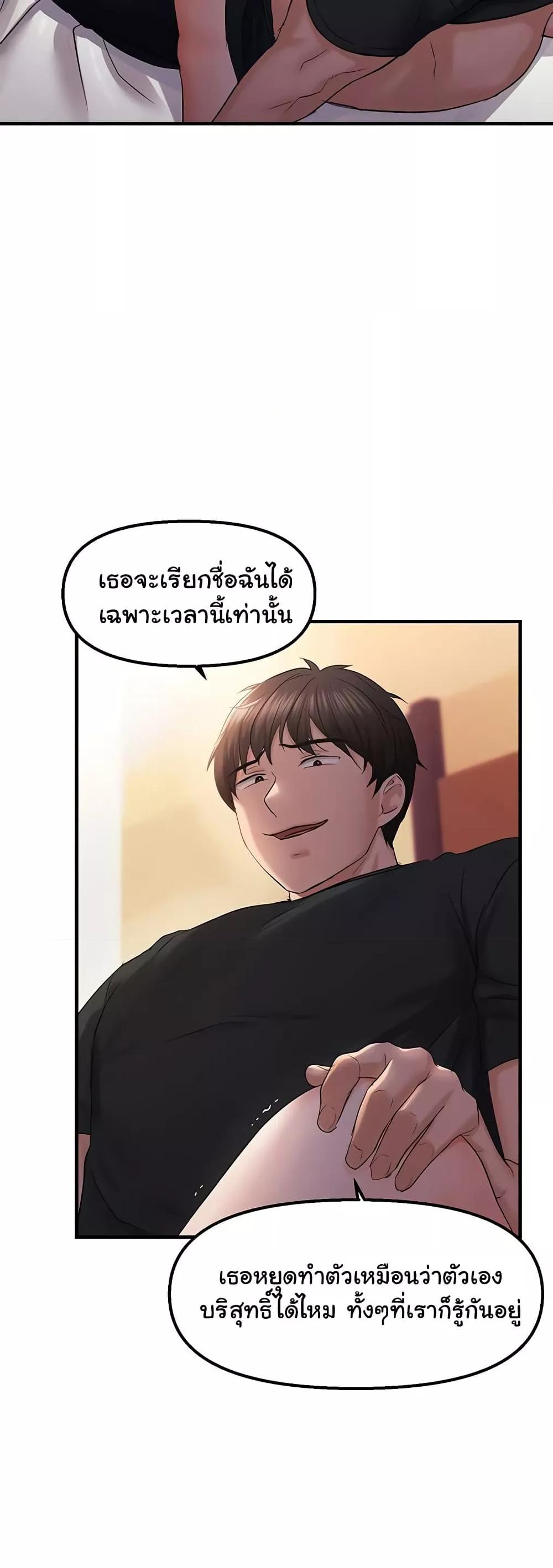 Discipling the Top Delinquent Bitch Through a Random Chatting App – Discipling the Top Delinquent Bitch Through a Random Chatting App – ตอนที่ 28 หน้า 28