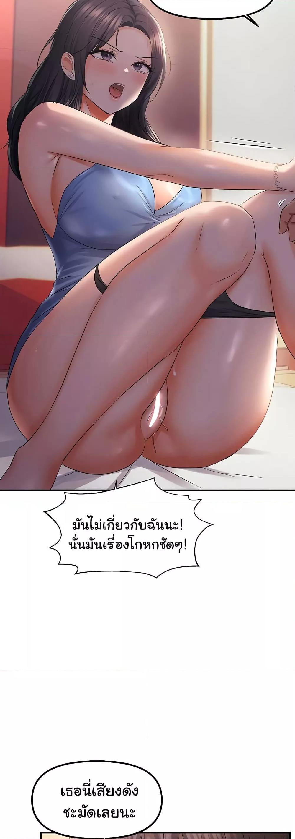 Discipling the Top Delinquent Bitch Through a Random Chatting App – Discipling the Top Delinquent Bitch Through a Random Chatting App – ตอนที่ 28 หน้า 30