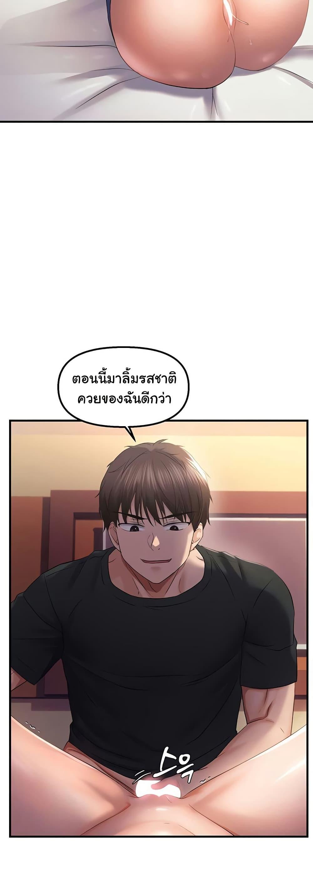 Discipling the Top Delinquent Bitch Through a Random Chatting App – Discipling the Top Delinquent Bitch Through a Random Chatting App – ตอนที่ 28 หน้า 32