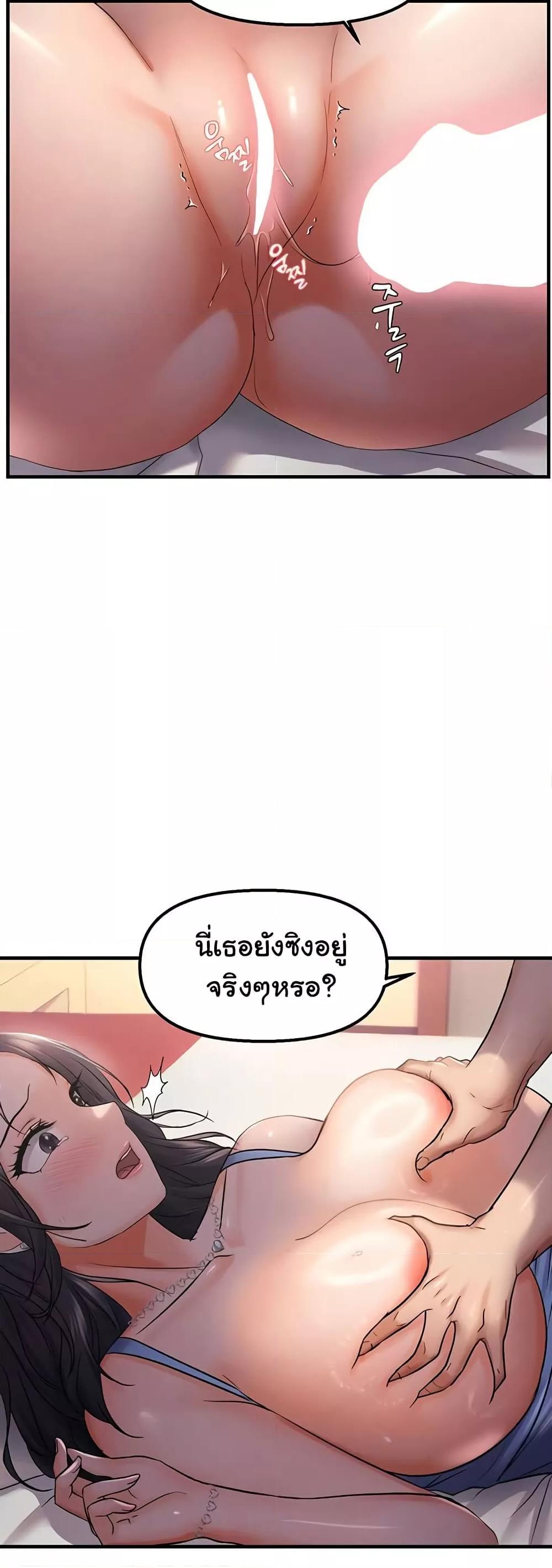 Discipling the Top Delinquent Bitch Through a Random Chatting App – Discipling the Top Delinquent Bitch Through a Random Chatting App – ตอนที่ 28 หน้า 45