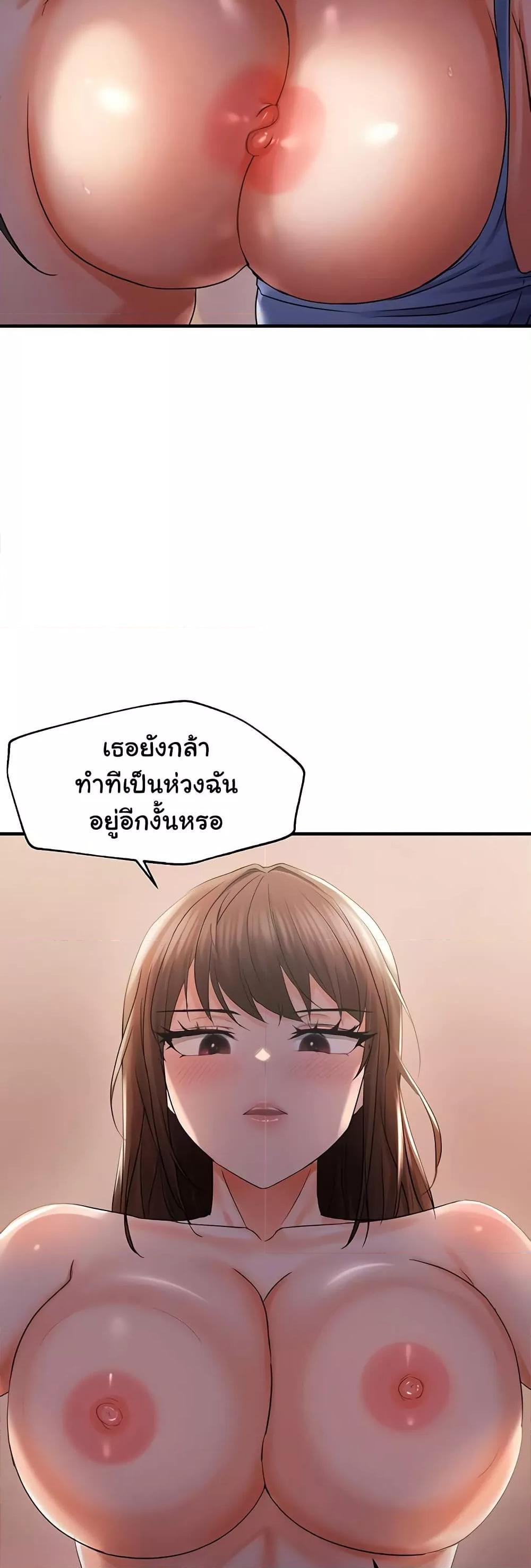Discipling the Top Delinquent Bitch Through a Random Chatting App – Discipling the Top Delinquent Bitch Through a Random Chatting App – ตอนที่ 29 หน้า 24