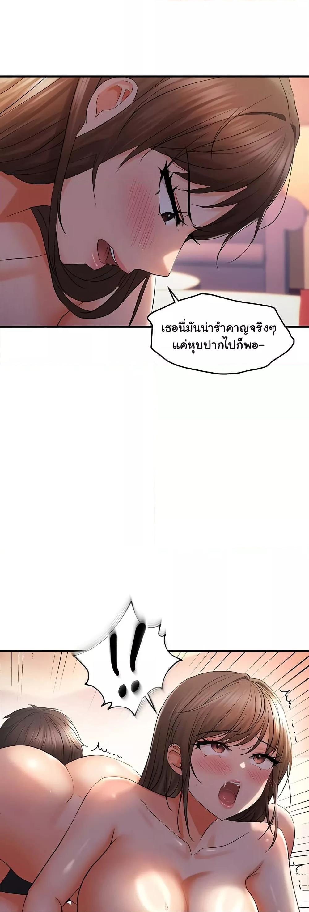 Discipling the Top Delinquent Bitch Through a Random Chatting App – Discipling the Top Delinquent Bitch Through a Random Chatting App – ตอนที่ 29 หน้า 26