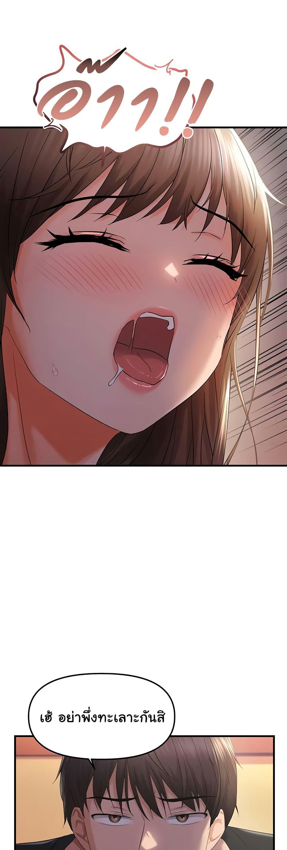 Discipling the Top Delinquent Bitch Through a Random Chatting App – Discipling the Top Delinquent Bitch Through a Random Chatting App – ตอนที่ 29 หน้า 28