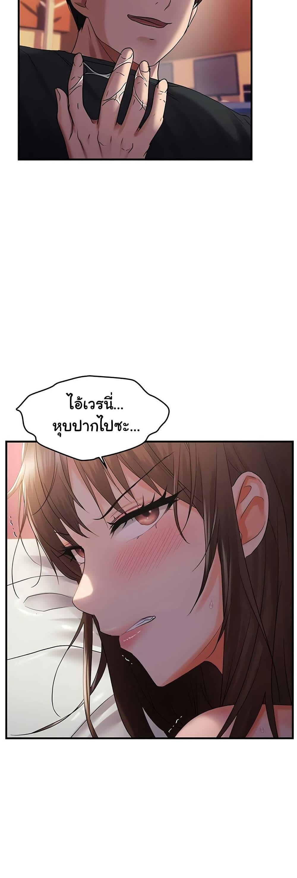 Discipling the Top Delinquent Bitch Through a Random Chatting App – Discipling the Top Delinquent Bitch Through a Random Chatting App – ตอนที่ 29 หน้า 32