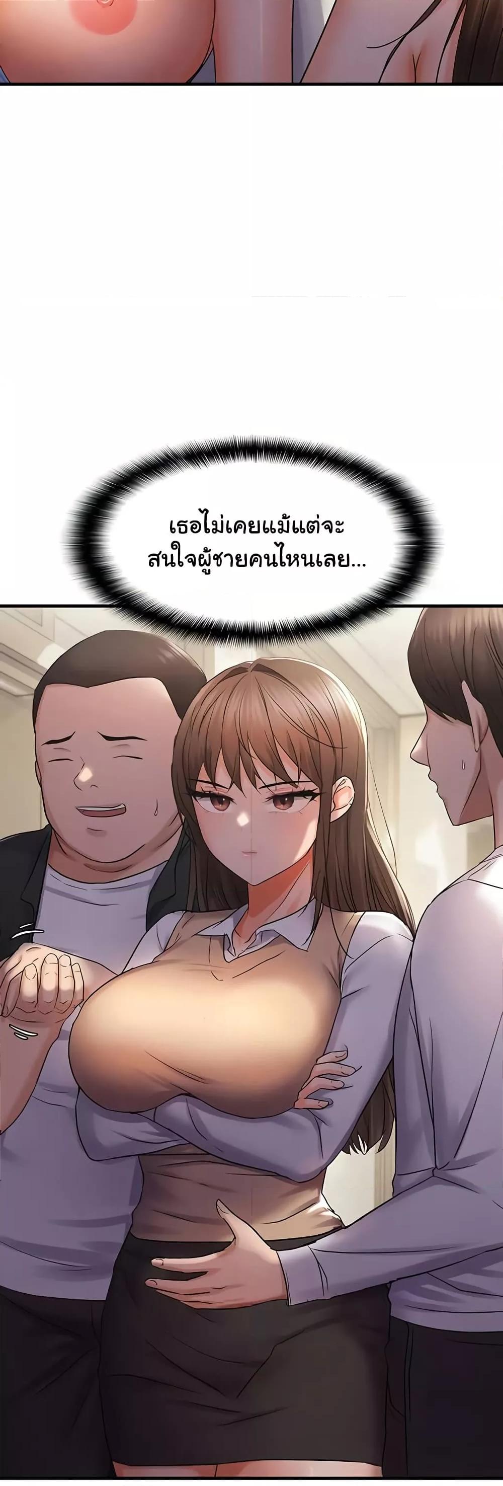 Discipling the Top Delinquent Bitch Through a Random Chatting App – Discipling the Top Delinquent Bitch Through a Random Chatting App – ตอนที่ 29 หน้า 36