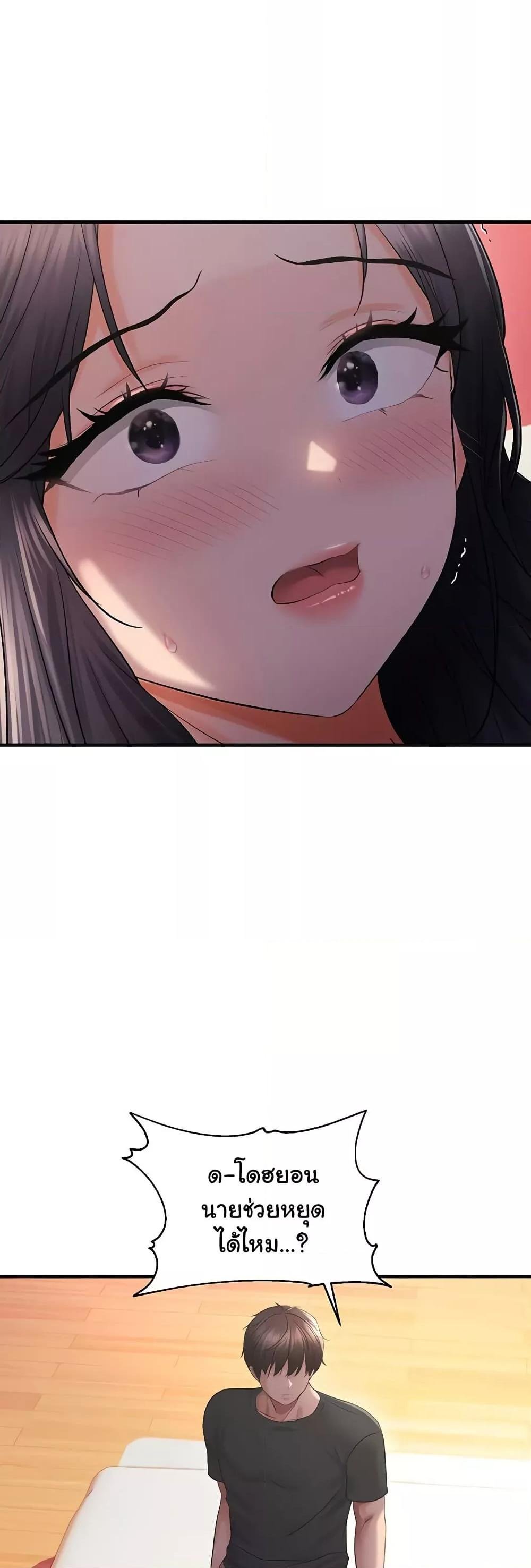 Discipling the Top Delinquent Bitch Through a Random Chatting App – Discipling the Top Delinquent Bitch Through a Random Chatting App – ตอนที่ 29 หน้า 40
