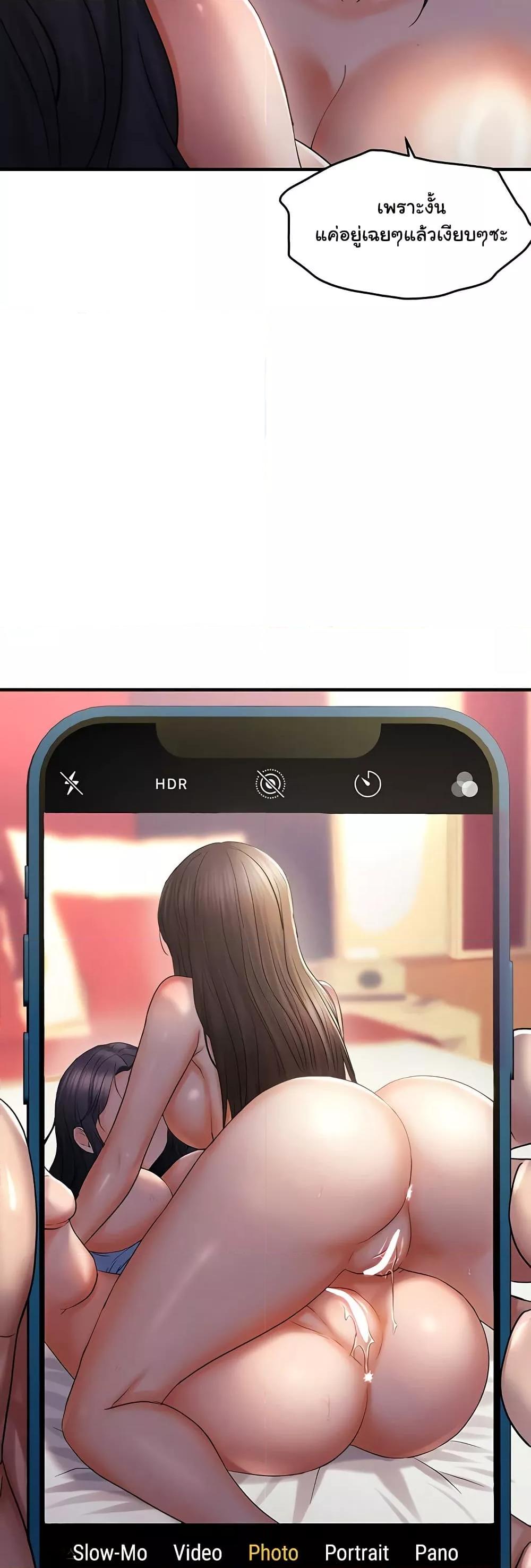 Discipling the Top Delinquent Bitch Through a Random Chatting App – Discipling the Top Delinquent Bitch Through a Random Chatting App – ตอนที่ 29 หน้า 49