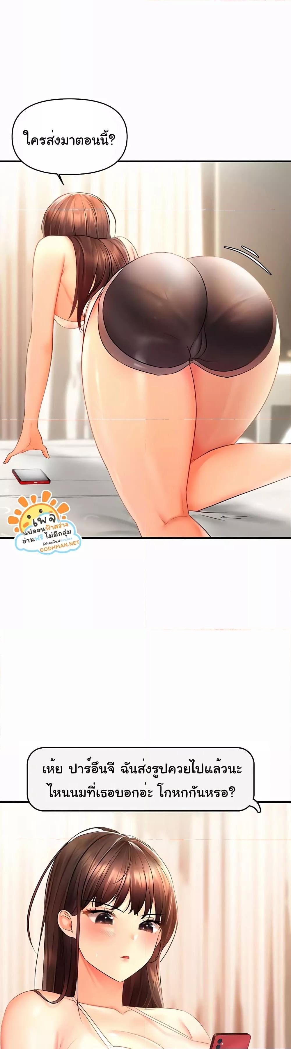 Discipling the Top Delinquent Bitch Through a Random Chatting App – Discipling the Top Delinquent Bitch Through a Random Chatting App – ตอนที่ 3 หน้า 15