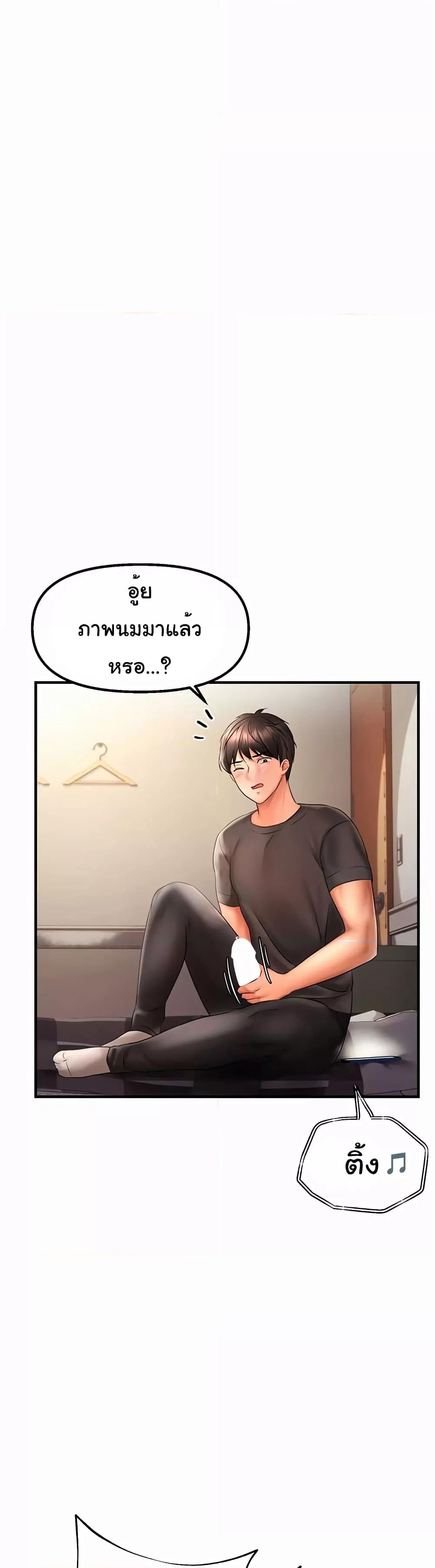 Discipling the Top Delinquent Bitch Through a Random Chatting App – Discipling the Top Delinquent Bitch Through a Random Chatting App – ตอนที่ 3 หน้า 24