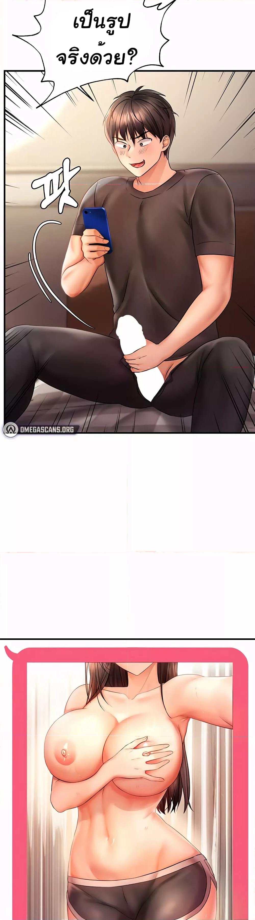 Discipling the Top Delinquent Bitch Through a Random Chatting App – Discipling the Top Delinquent Bitch Through a Random Chatting App – ตอนที่ 3 หน้า 25
