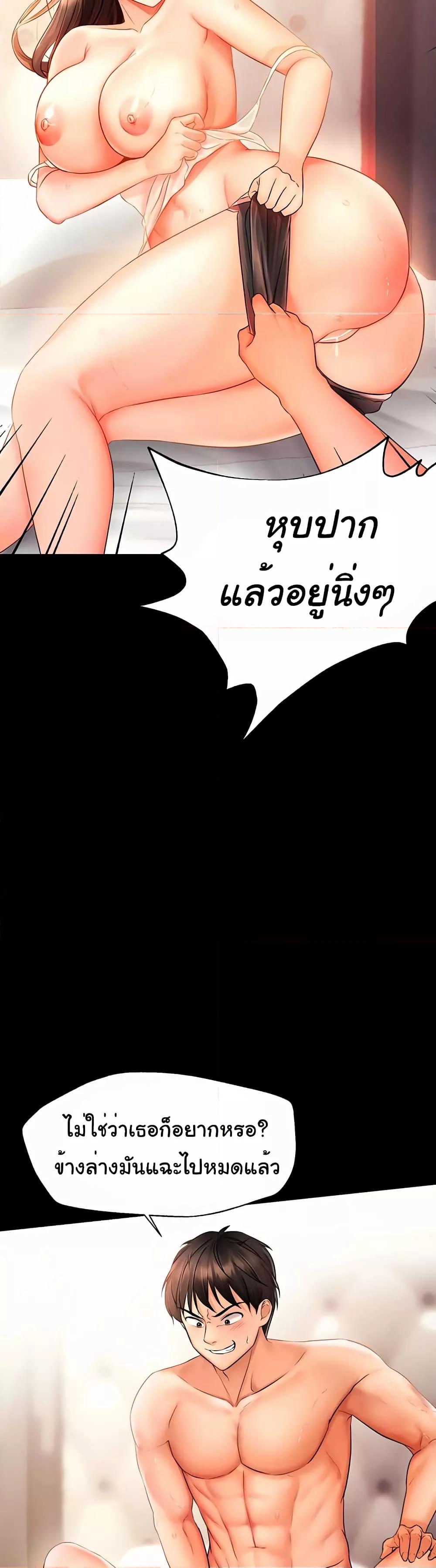 Discipling the Top Delinquent Bitch Through a Random Chatting App – Discipling the Top Delinquent Bitch Through a Random Chatting App – ตอนที่ 3 หน้า 28