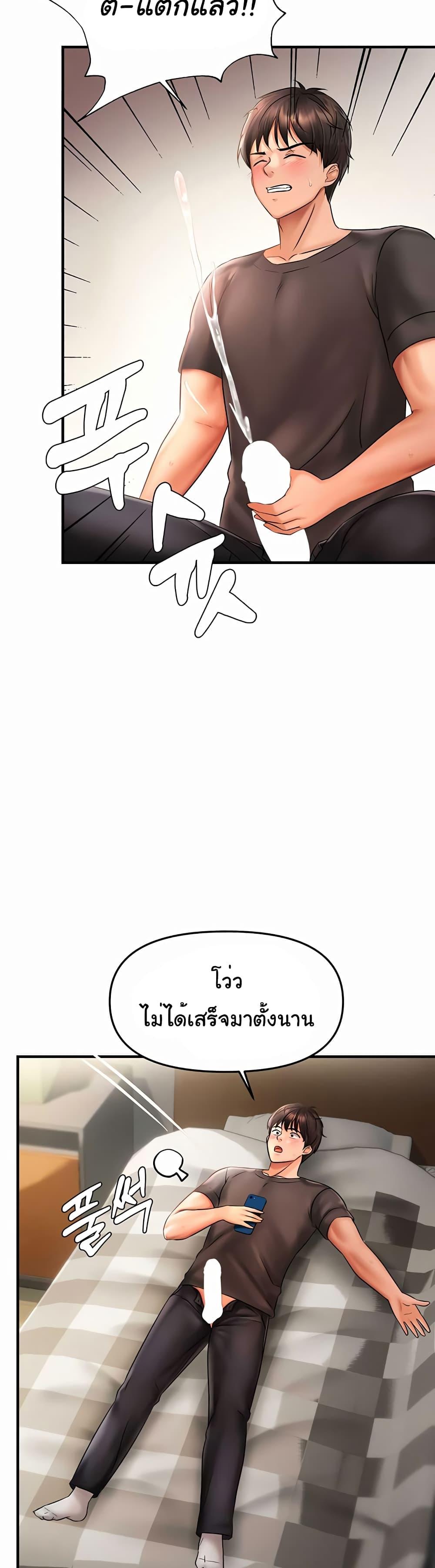 Discipling the Top Delinquent Bitch Through a Random Chatting App – Discipling the Top Delinquent Bitch Through a Random Chatting App – ตอนที่ 3 หน้า 33