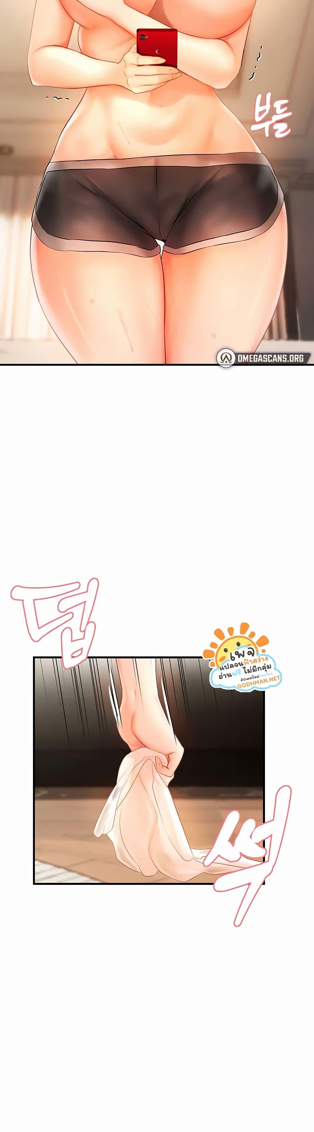 Discipling the Top Delinquent Bitch Through a Random Chatting App – Discipling the Top Delinquent Bitch Through a Random Chatting App – ตอนที่ 3 หน้า 36