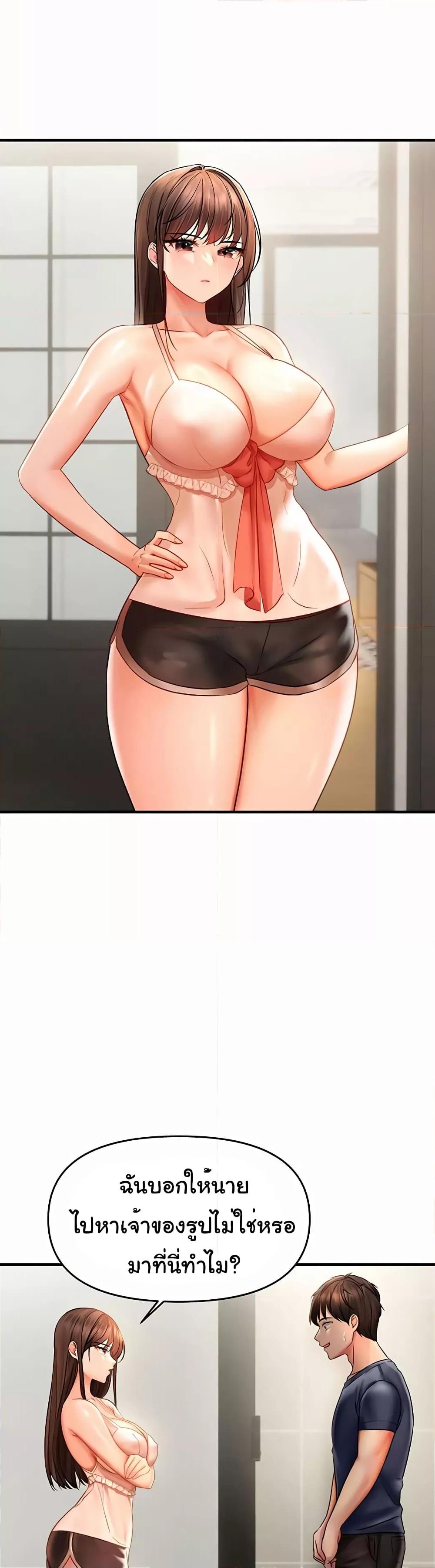 Discipling the Top Delinquent Bitch Through a Random Chatting App – Discipling the Top Delinquent Bitch Through a Random Chatting App – ตอนที่ 3 หน้า 41
