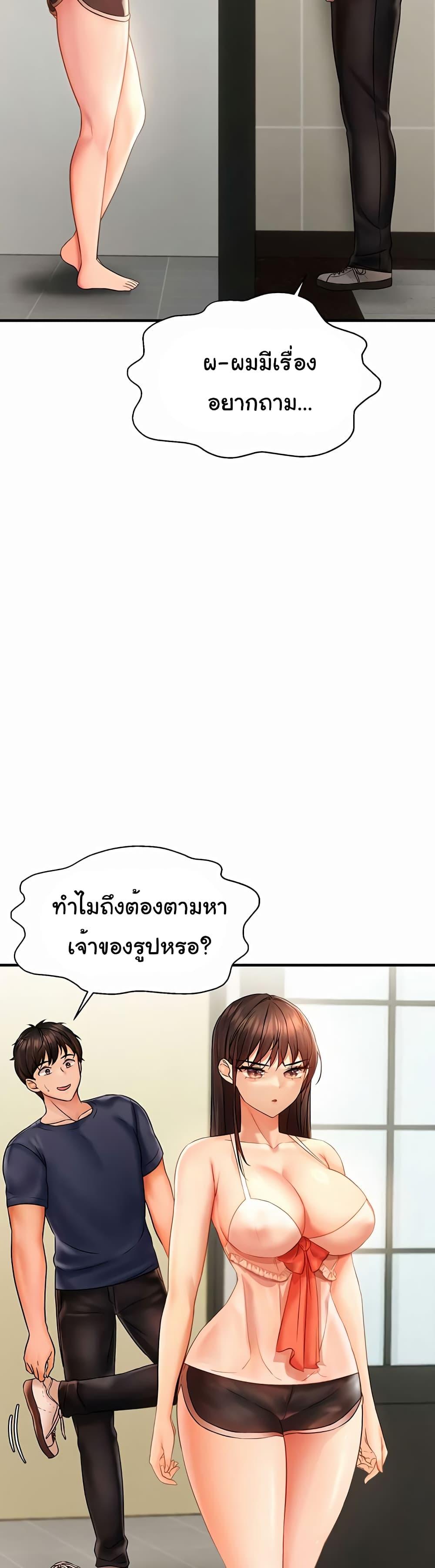 Discipling the Top Delinquent Bitch Through a Random Chatting App – Discipling the Top Delinquent Bitch Through a Random Chatting App – ตอนที่ 3 หน้า 42
