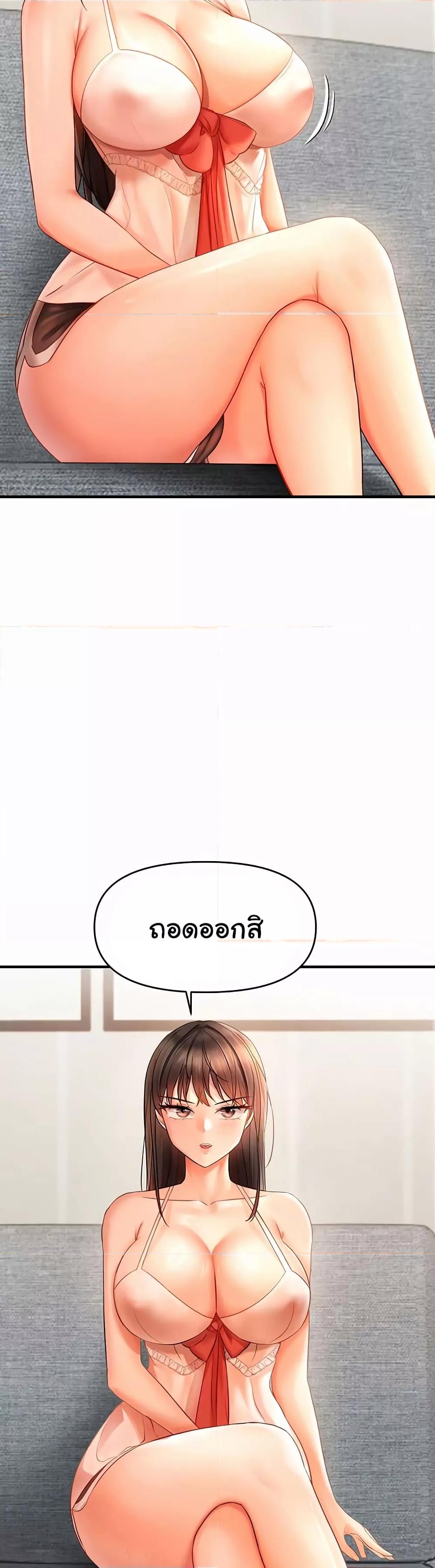 Discipling the Top Delinquent Bitch Through a Random Chatting App – Discipling the Top Delinquent Bitch Through a Random Chatting App – ตอนที่ 3 หน้า 47