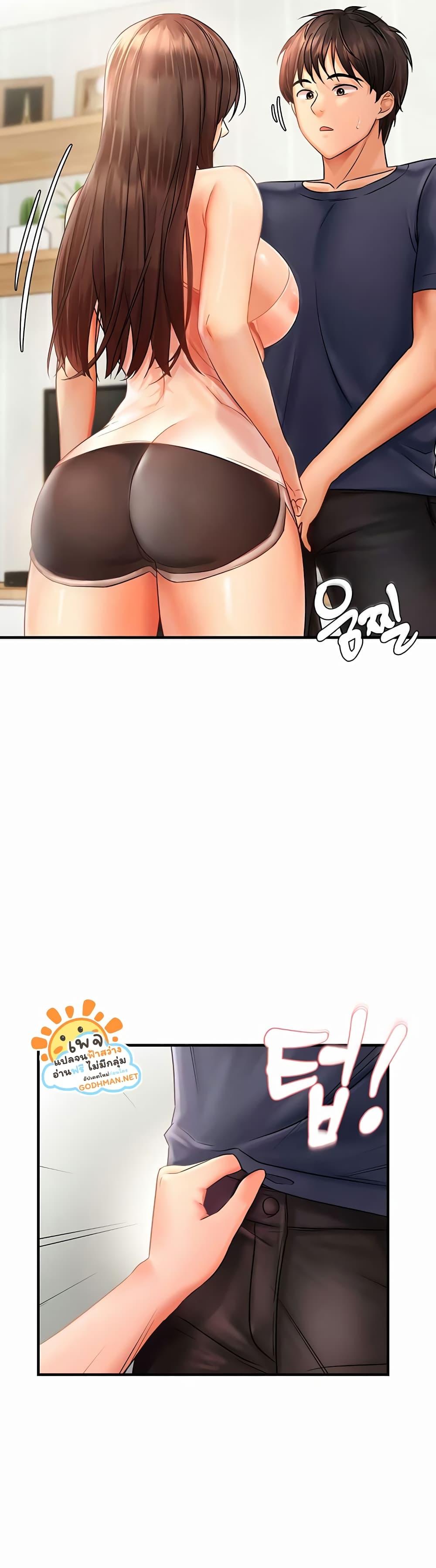 Discipling the Top Delinquent Bitch Through a Random Chatting App – Discipling the Top Delinquent Bitch Through a Random Chatting App – ตอนที่ 3 หน้า 51