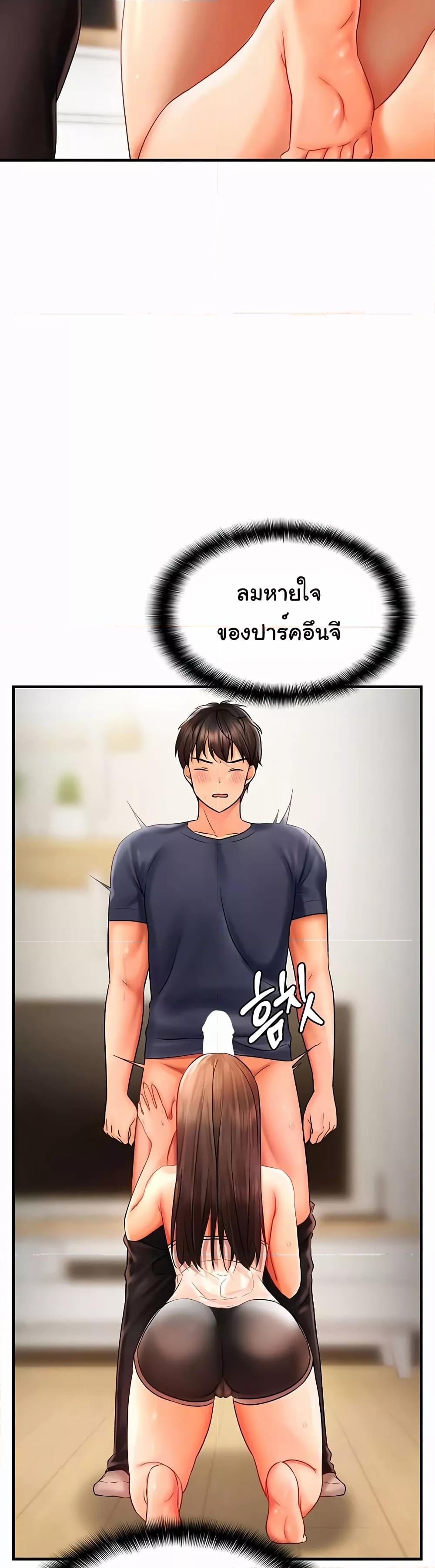 Discipling the Top Delinquent Bitch Through a Random Chatting App – Discipling the Top Delinquent Bitch Through a Random Chatting App – ตอนที่ 3 หน้า 57