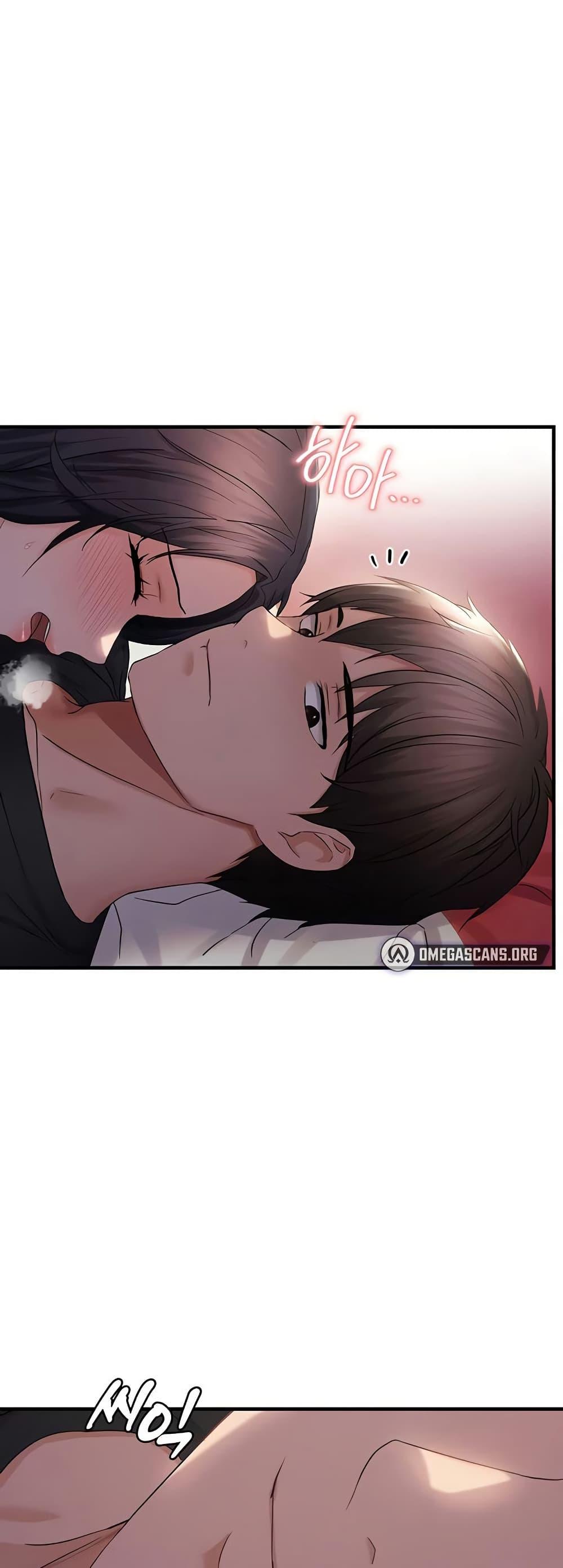 Discipling the Top Delinquent Bitch Through a Random Chatting App – Discipling the Top Delinquent Bitch Through a Random Chatting App – ตอนที่ 32 หน้า 3