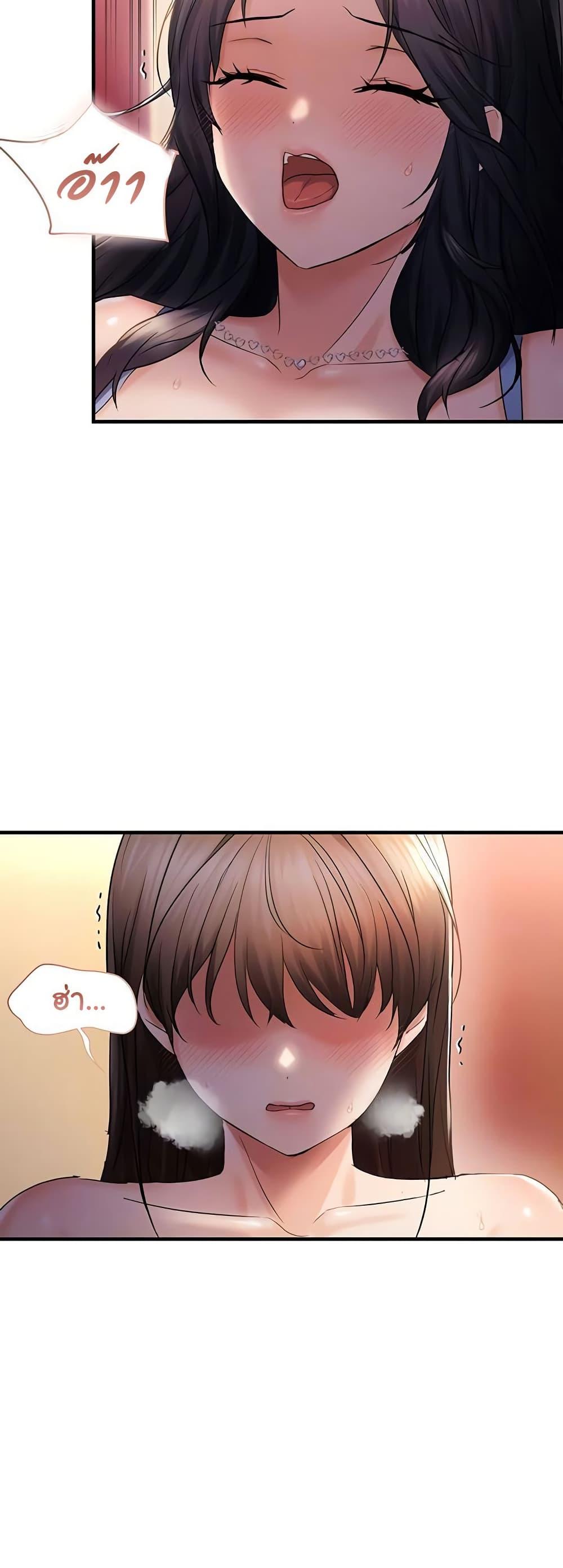 Discipling the Top Delinquent Bitch Through a Random Chatting App – Discipling the Top Delinquent Bitch Through a Random Chatting App – ตอนที่ 32 หน้า 9