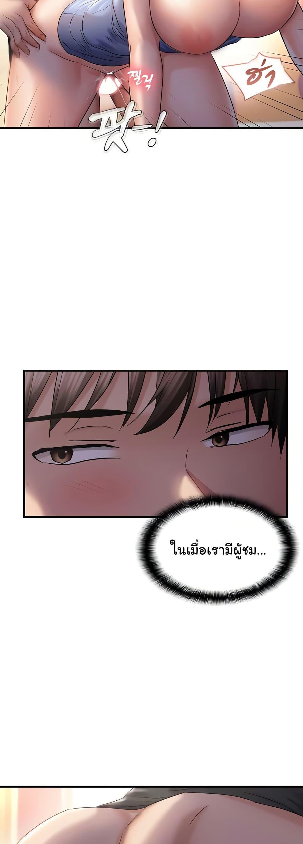 Discipling the Top Delinquent Bitch Through a Random Chatting App – Discipling the Top Delinquent Bitch Through a Random Chatting App – ตอนที่ 32 หน้า 25