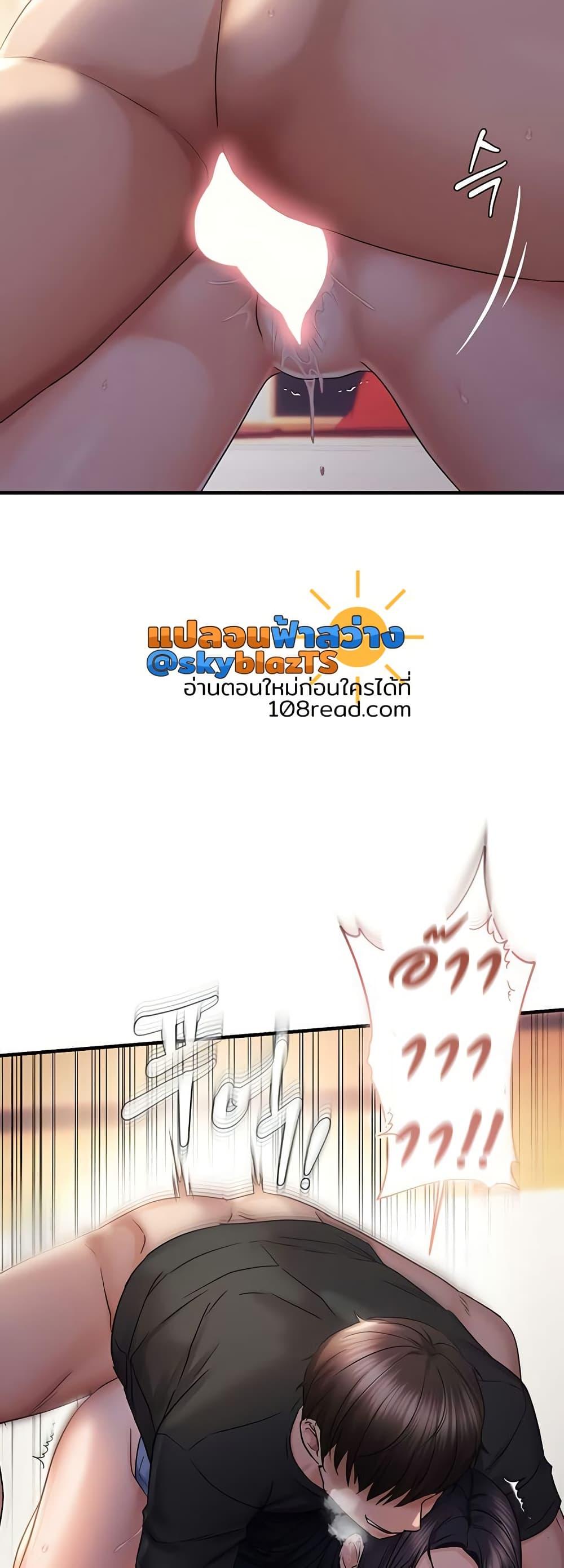 Discipling the Top Delinquent Bitch Through a Random Chatting App – Discipling the Top Delinquent Bitch Through a Random Chatting App – ตอนที่ 32 หน้า 26