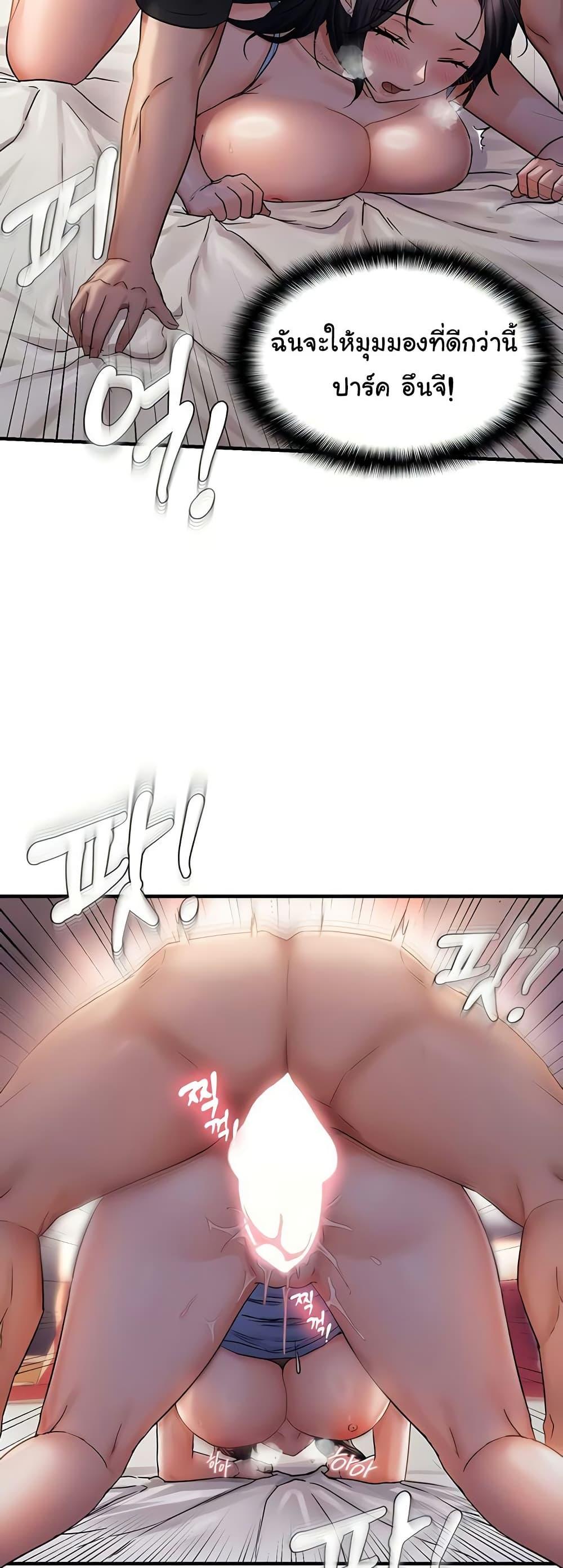 Discipling the Top Delinquent Bitch Through a Random Chatting App – Discipling the Top Delinquent Bitch Through a Random Chatting App – ตอนที่ 32 หน้า 27