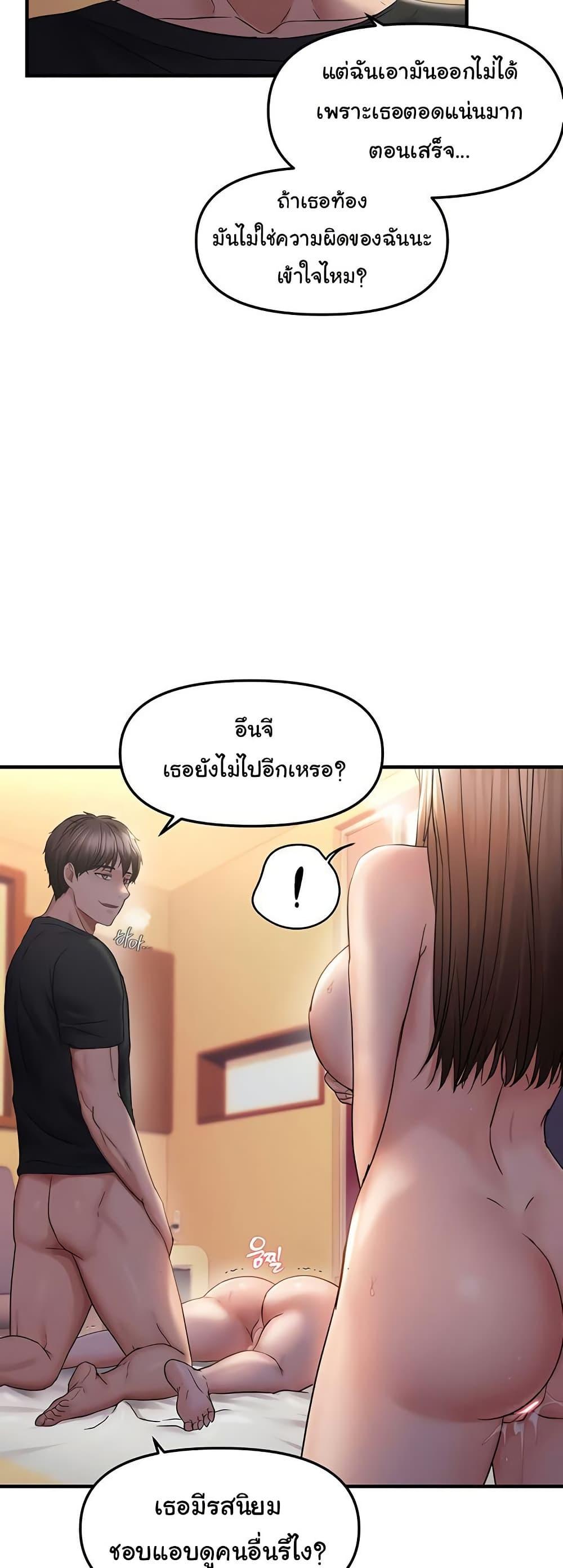 Discipling the Top Delinquent Bitch Through a Random Chatting App – Discipling the Top Delinquent Bitch Through a Random Chatting App – ตอนที่ 32 หน้า 39