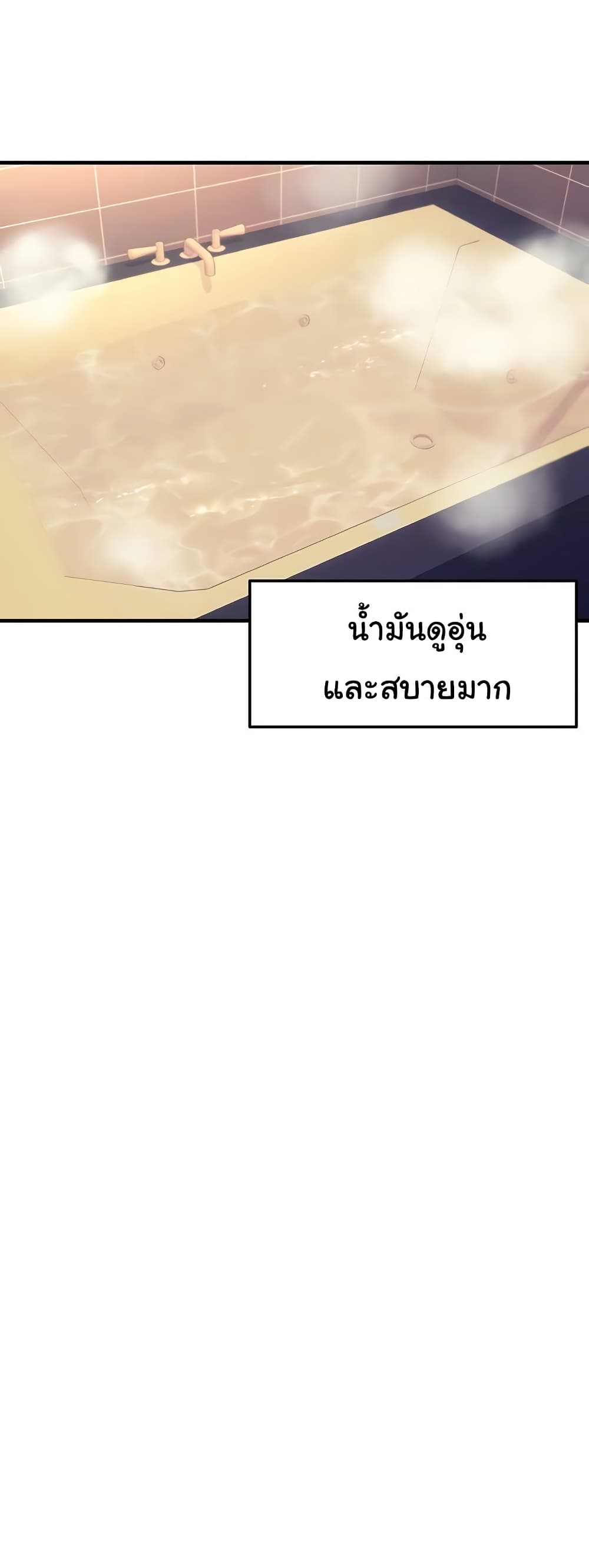 Discipling the Top Delinquent Bitch Through a Random Chatting App – Discipling the Top Delinquent Bitch Through a Random Chatting App – ตอนที่ 33 หน้า 29