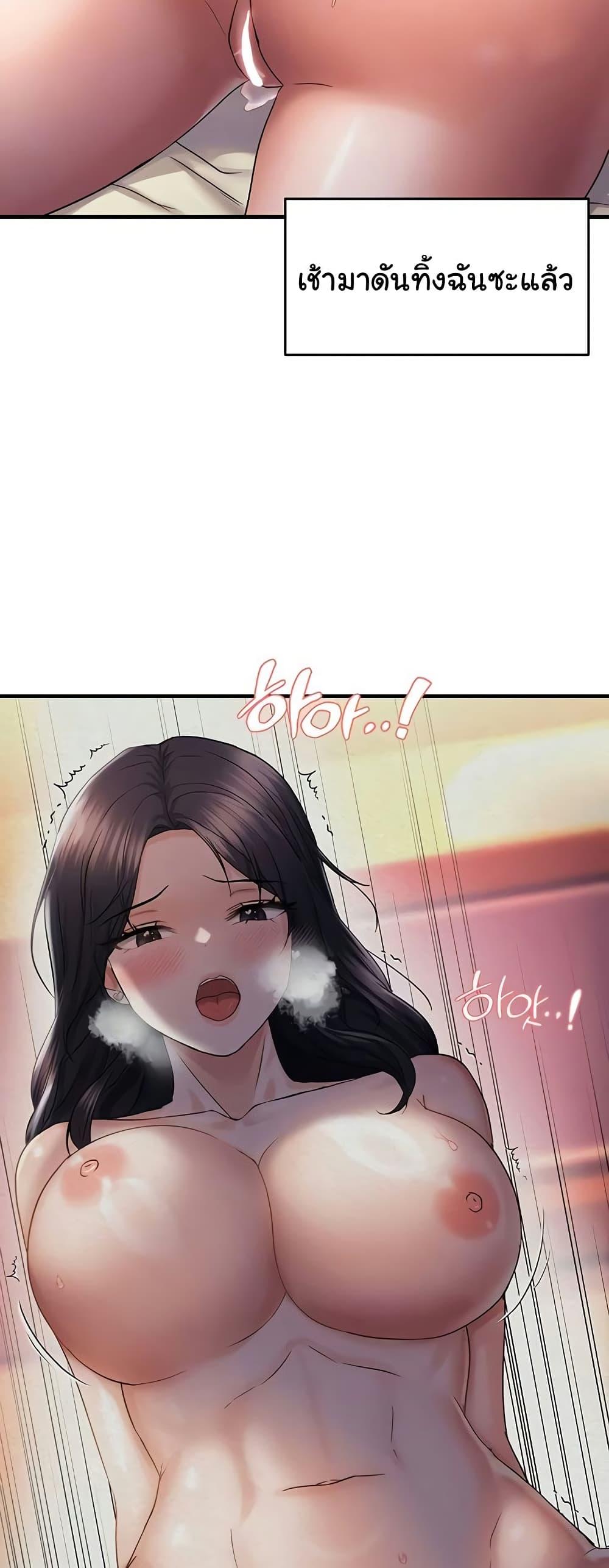 Discipling the Top Delinquent Bitch Through a Random Chatting App – Discipling the Top Delinquent Bitch Through a Random Chatting App – ตอนที่ 34 หน้า 9