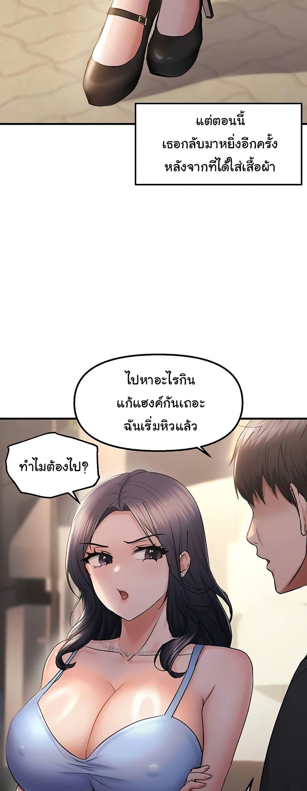Discipling the Top Delinquent Bitch Through a Random Chatting App – Discipling the Top Delinquent Bitch Through a Random Chatting App – ตอนที่ 34 หน้า 28