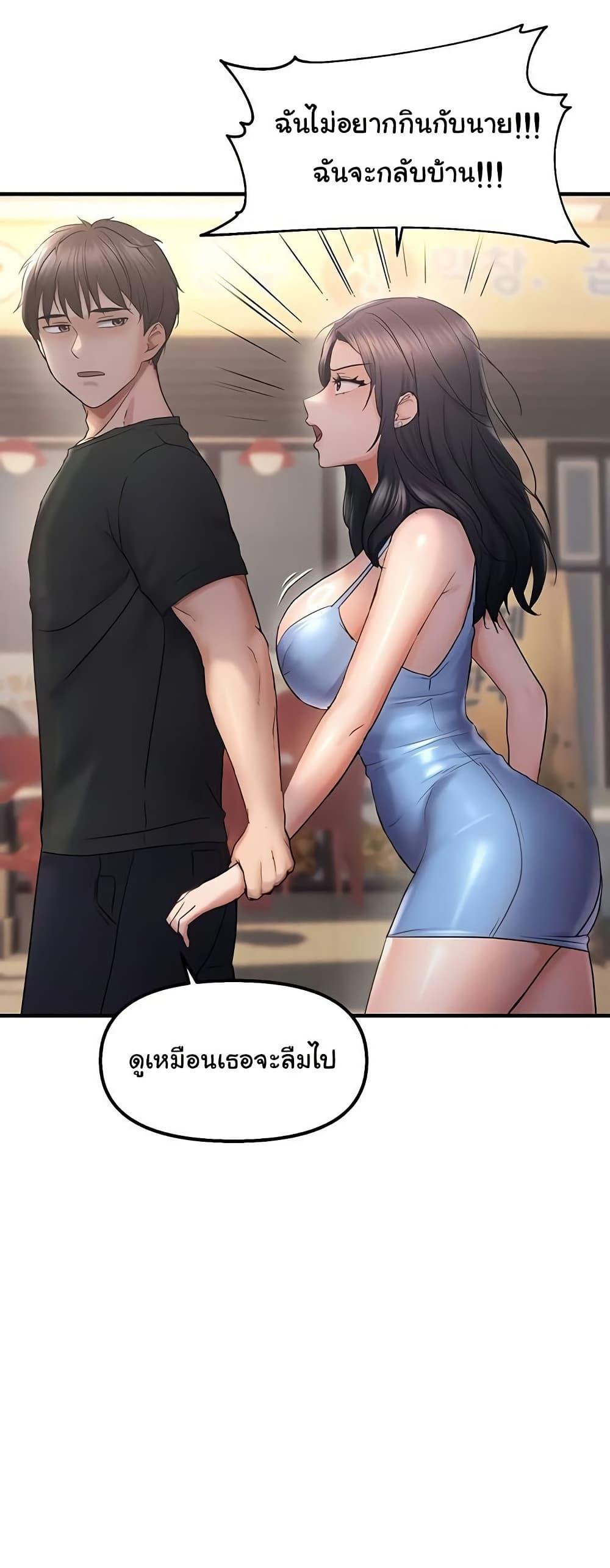 Discipling the Top Delinquent Bitch Through a Random Chatting App – Discipling the Top Delinquent Bitch Through a Random Chatting App – ตอนที่ 34 หน้า 30