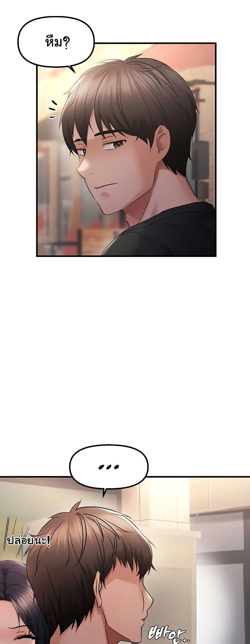 Discipling the Top Delinquent Bitch Through a Random Chatting App – Discipling the Top Delinquent Bitch Through a Random Chatting App – ตอนที่ 34 หน้า 31